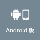 神龟加速器 Android版